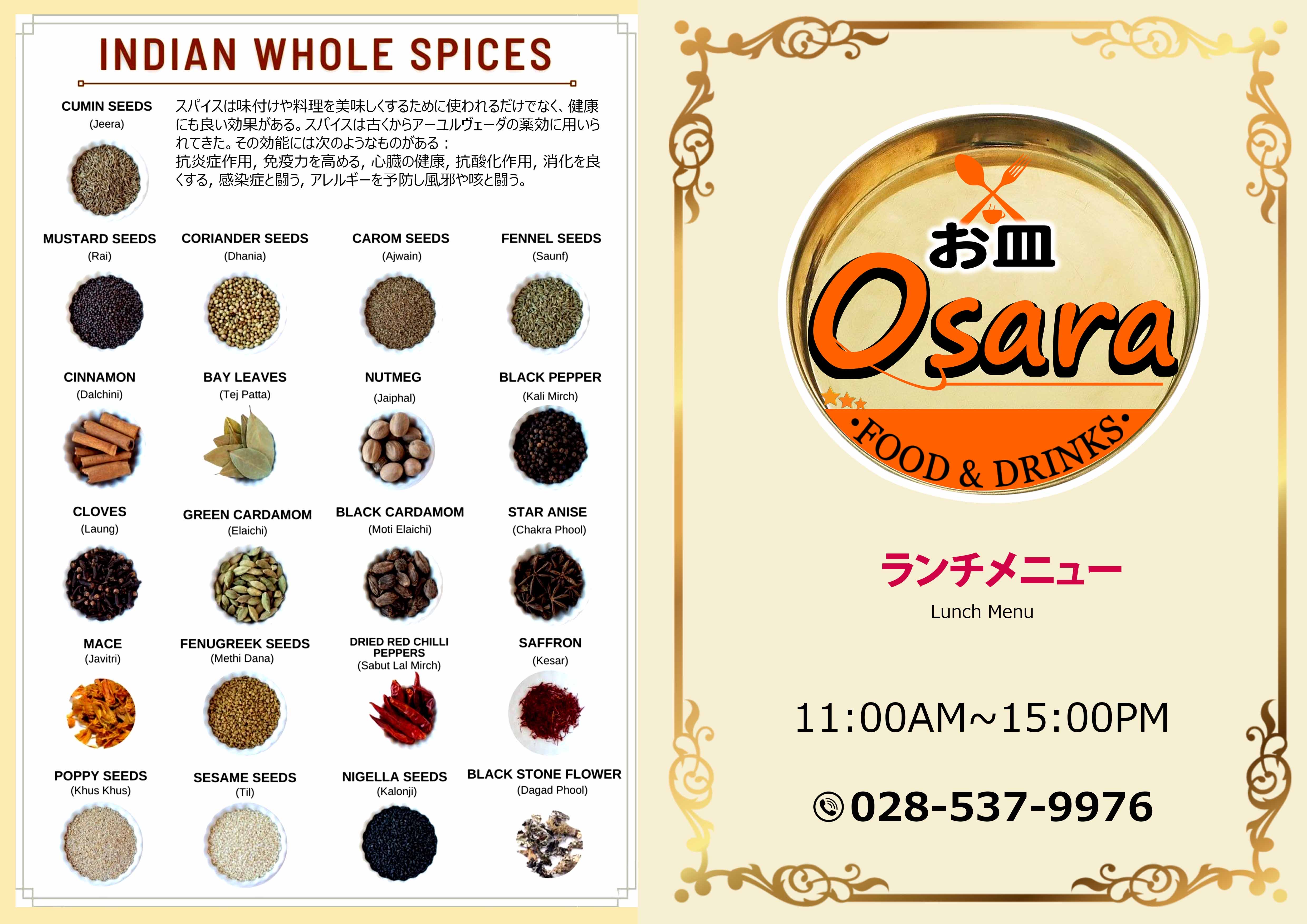 Complete Menu - Page 3